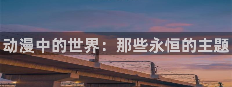 樱花风车动漫2024版