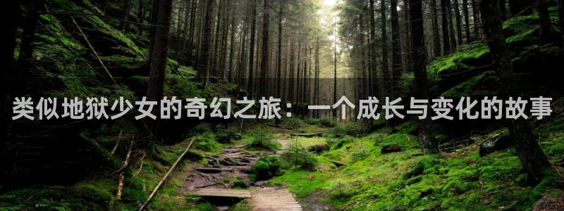 迪迦奥特曼风车动漫
