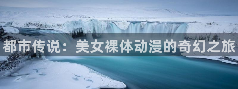 终末的后宫风车动漫