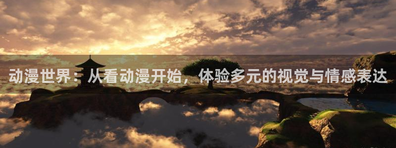 风车动漫免费漫画软件