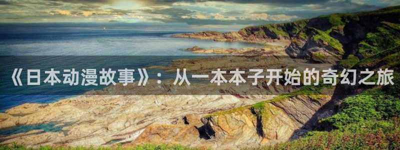 风车动漫官网在线看