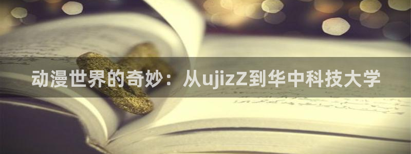 风风车动漫