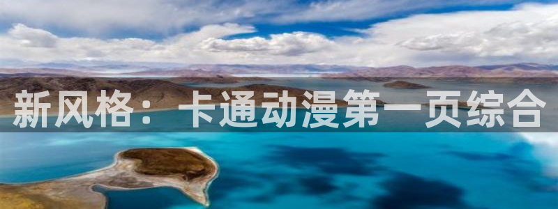 风车动漫新番