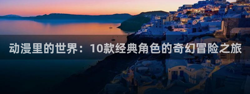 风车动漫最新地址