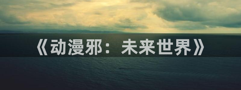 another无删减风车动漫