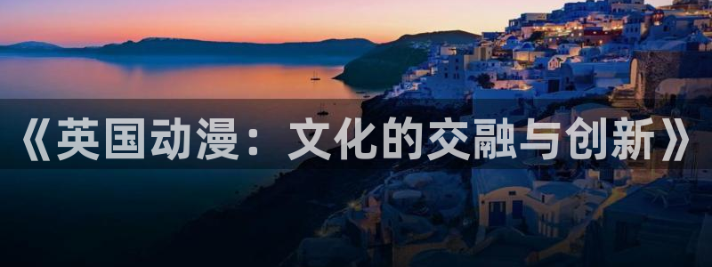 风车动漫黑兽