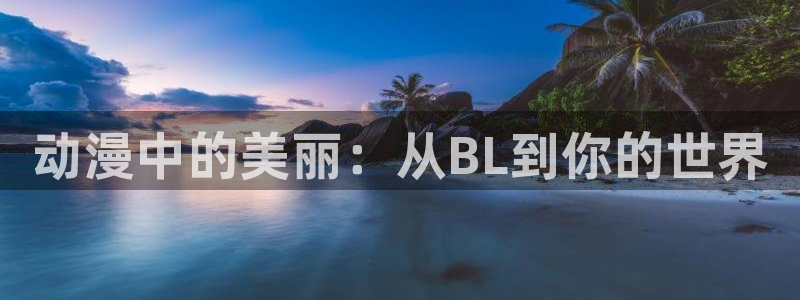 寄生兽风车动漫