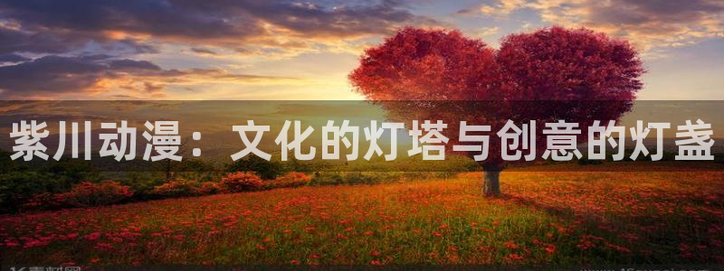 竞女风车动漫