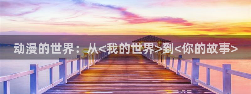 风车动漫迪迦奥特曼