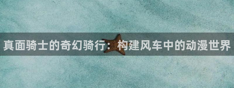 风车动漫在线看动漫