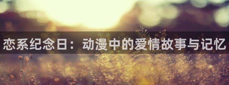 少女波子汽水风车动漫
