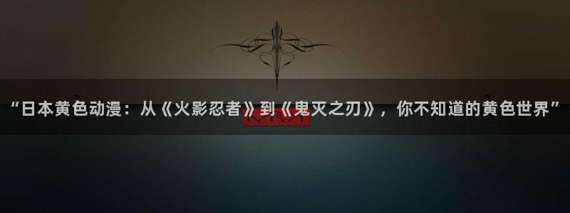 风车动漫无广告