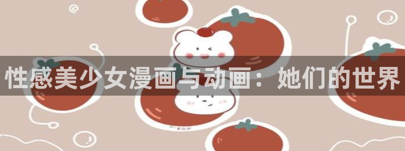 风车动漫官网网址