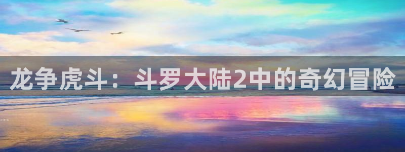 风车动漫p专注动漫的门户网站风车动漫下载