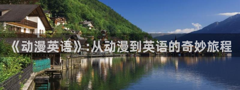 《风车动漫》