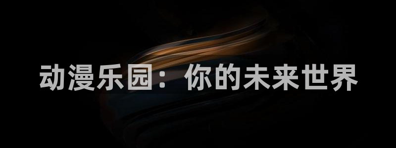 好看的风车动漫