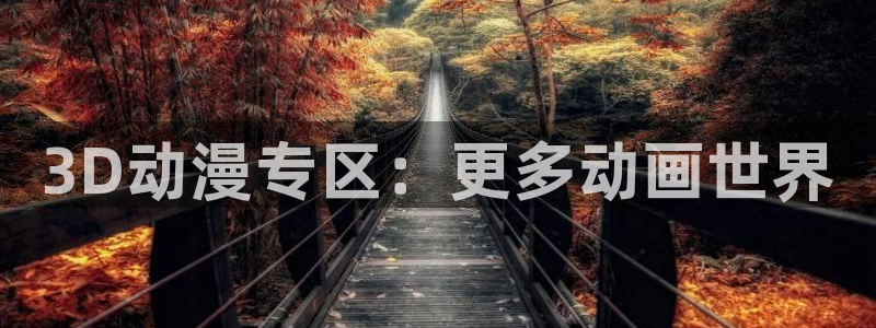 死亡笔记风车动漫