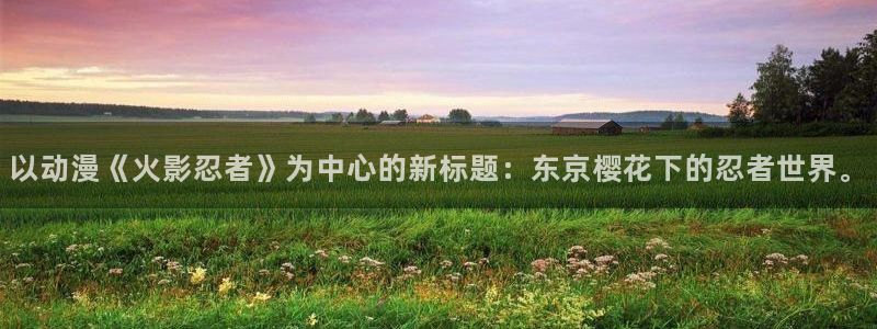 风车动漫在线免费入口