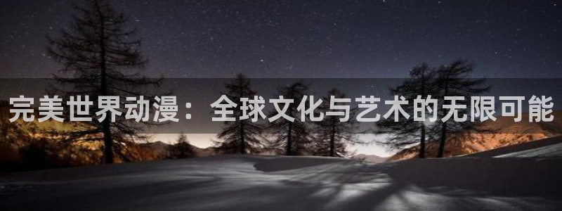 风车动漫网官网在线