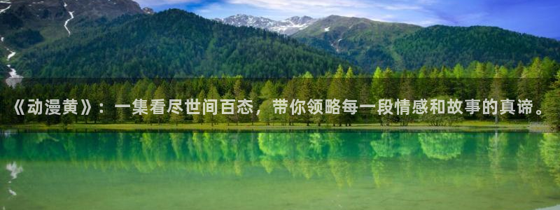 从指尖传出的认真的热情风车动漫