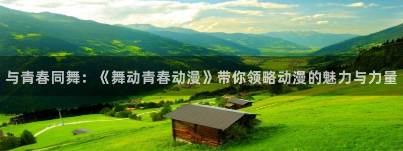 缘之空之风车动漫