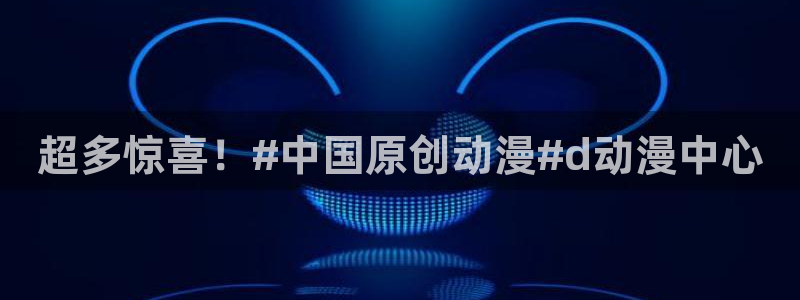 风车动漫免费看