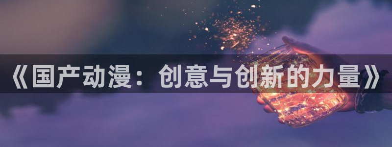 风车动漫下载版