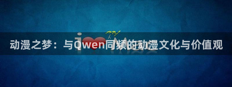 风车动漫免