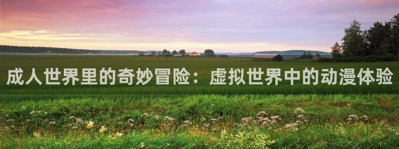 风车动漫网页官网