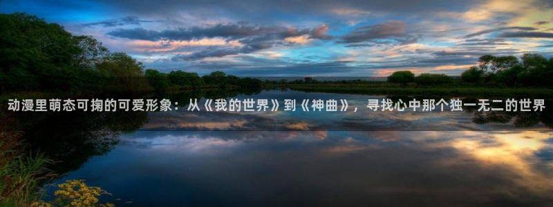 风车动漫最新动漫在线观看