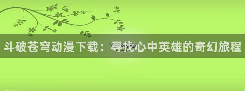 darling风车动漫动漫
