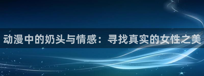 镇魂街风车动漫