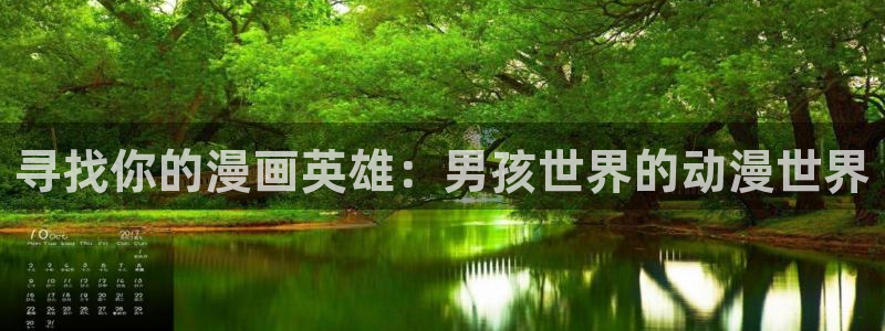 风车动漫网高清动漫