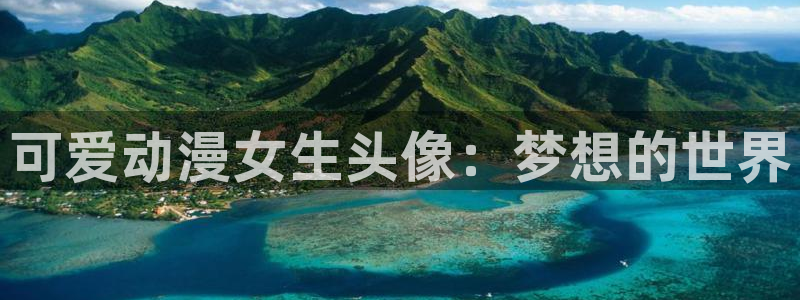 风车动漫在线观看网站