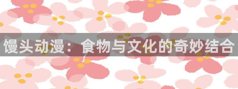 风车动漫在线播放观看
