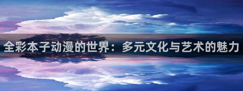 少年女仆库洛风车动漫