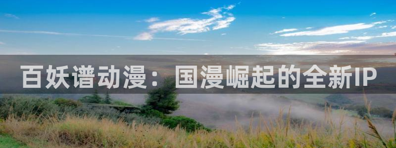 风车动漫手机动漫网