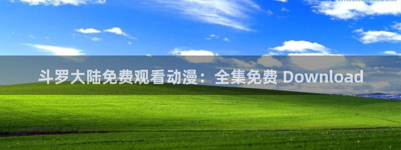 碧蓝幻想风车动漫