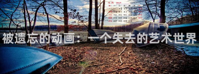 风车动漫看