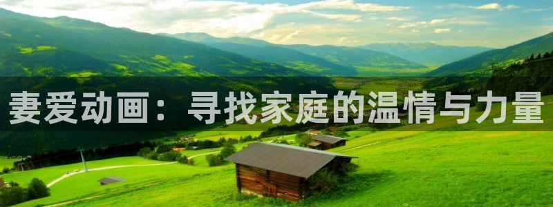 风车动漫无删减在线播放