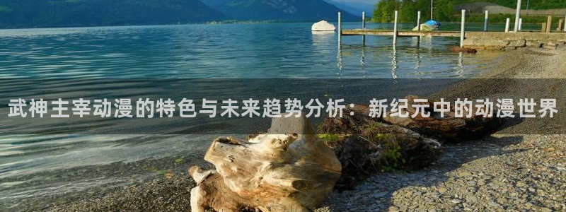 风车动漫在线观看免费下载