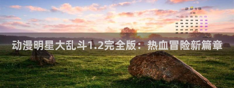 风车动漫观看在线