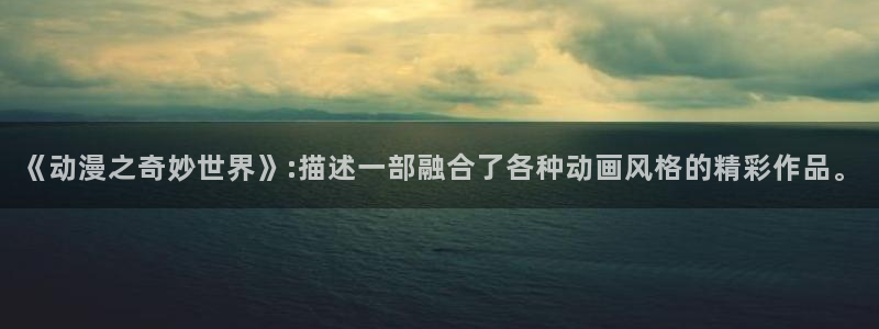 风车动漫在线免费