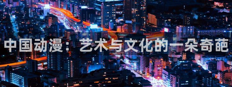 风车动漫(a)_专注动漫的门户