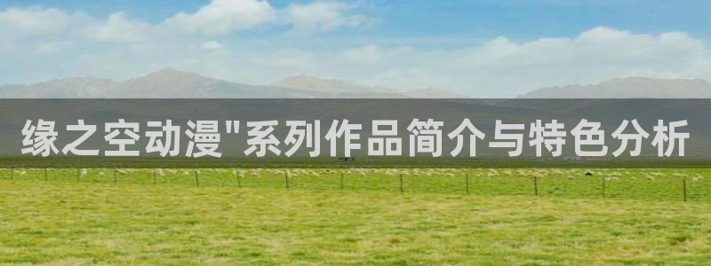 风车动漫在线