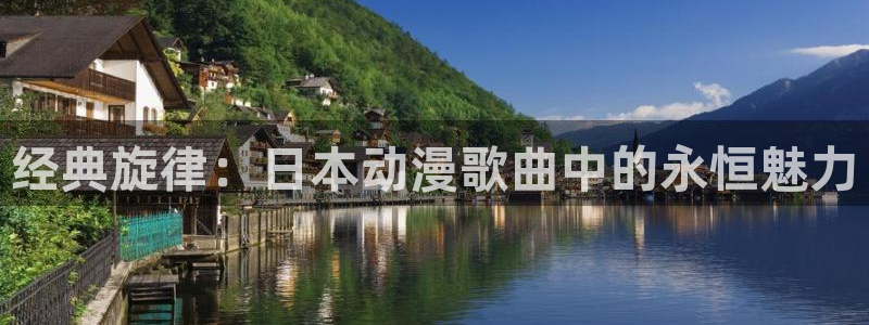 樱花风车动漫在线观看