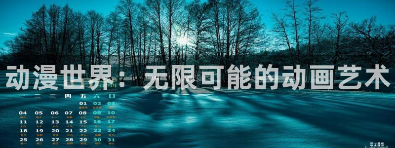 风车动漫网-专注做最好的动漫