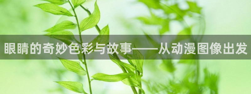 免费下载风车动漫